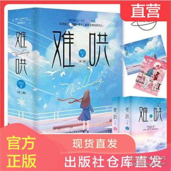 广东宏远男篮输给青岛，杜锋向陈海涛儿子施压，陈浩峰脸色难看